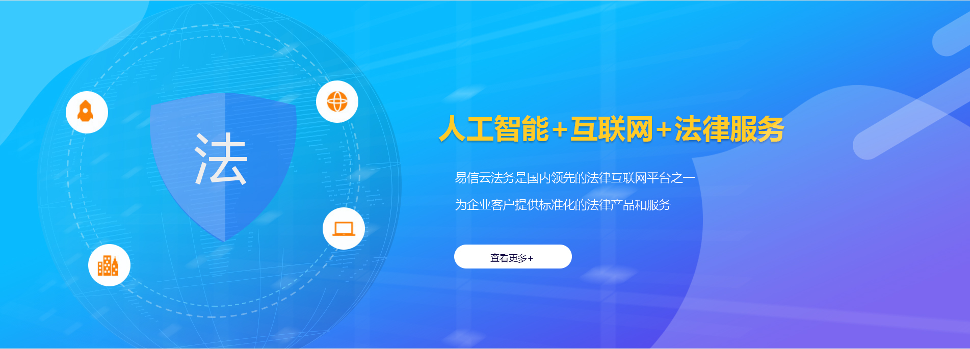 津市律师在线咨询