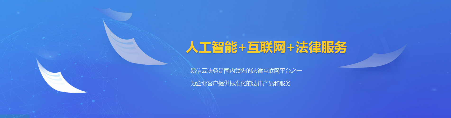 津市律师在线咨询